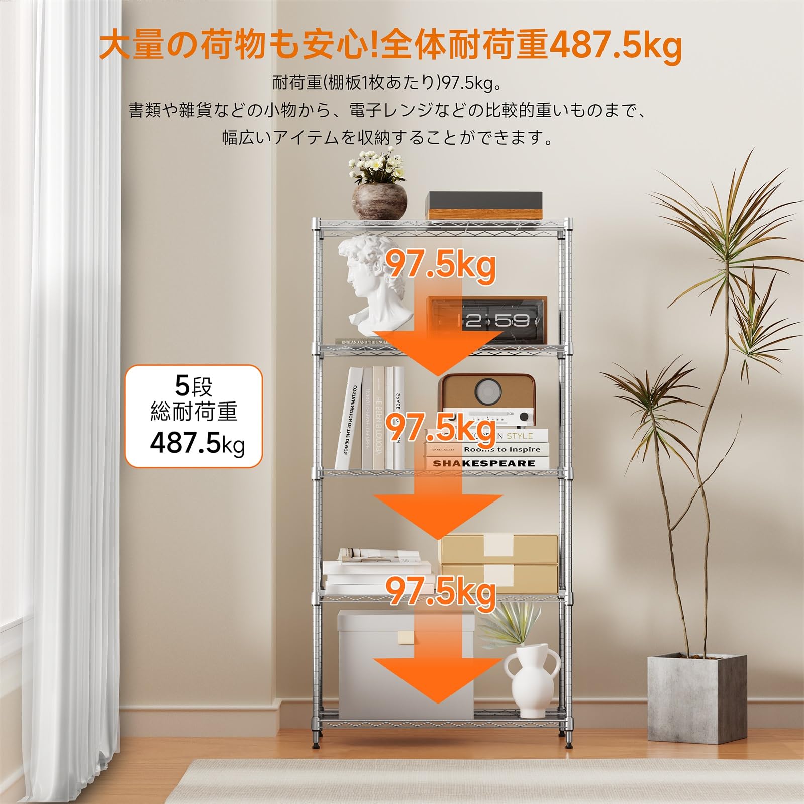 IZEUK スチールラック キャスター付き 5段 高さ伸縮メッシュ 収納 パイプ