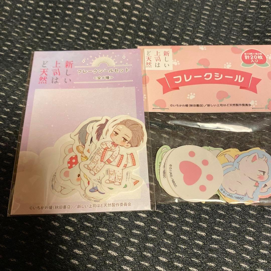 オックスフォードリーディングツリー｜音声ペン・CD・デジタル