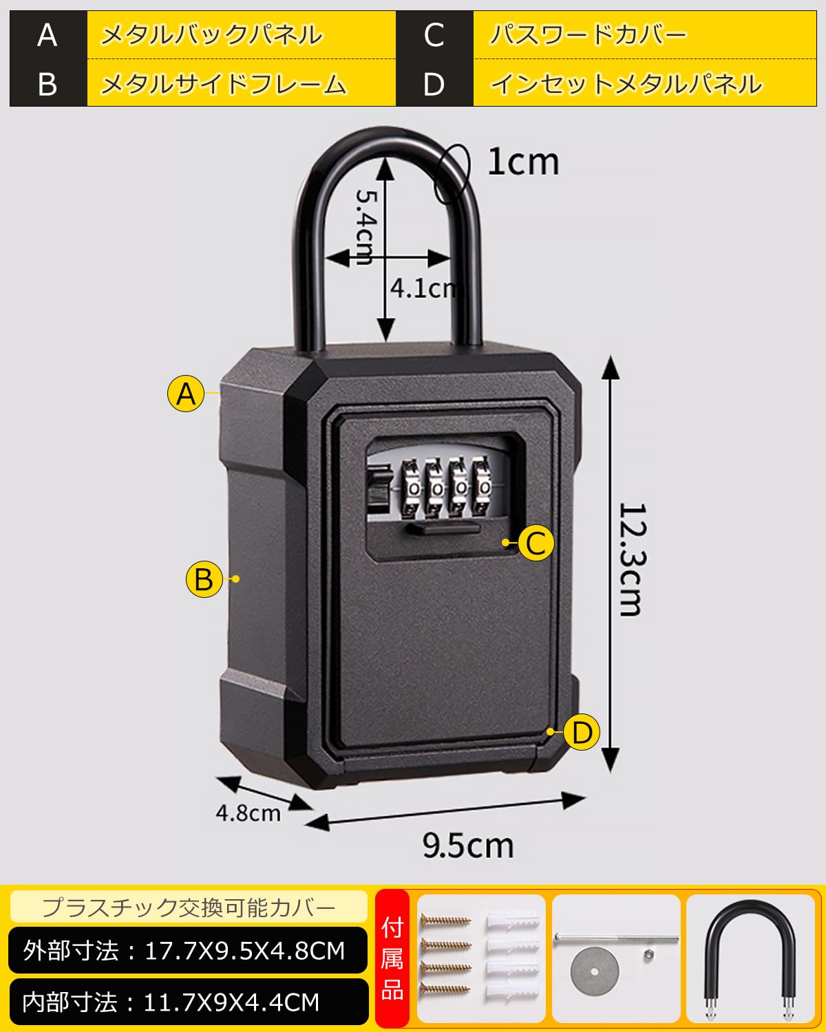 Amazon.co.jp: AOVOCO セキュリティキーボックス キーボックス 4桁