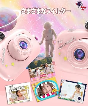 Children's Camera, 20 Megapixels, Kids Camera, 1080P HD, 8x Zoom Toy Camera, Selfie Possible, Children's Digital Camera, Children's Day, Birthday Gift, 32 G SD Card, Japanese Instruction Manual