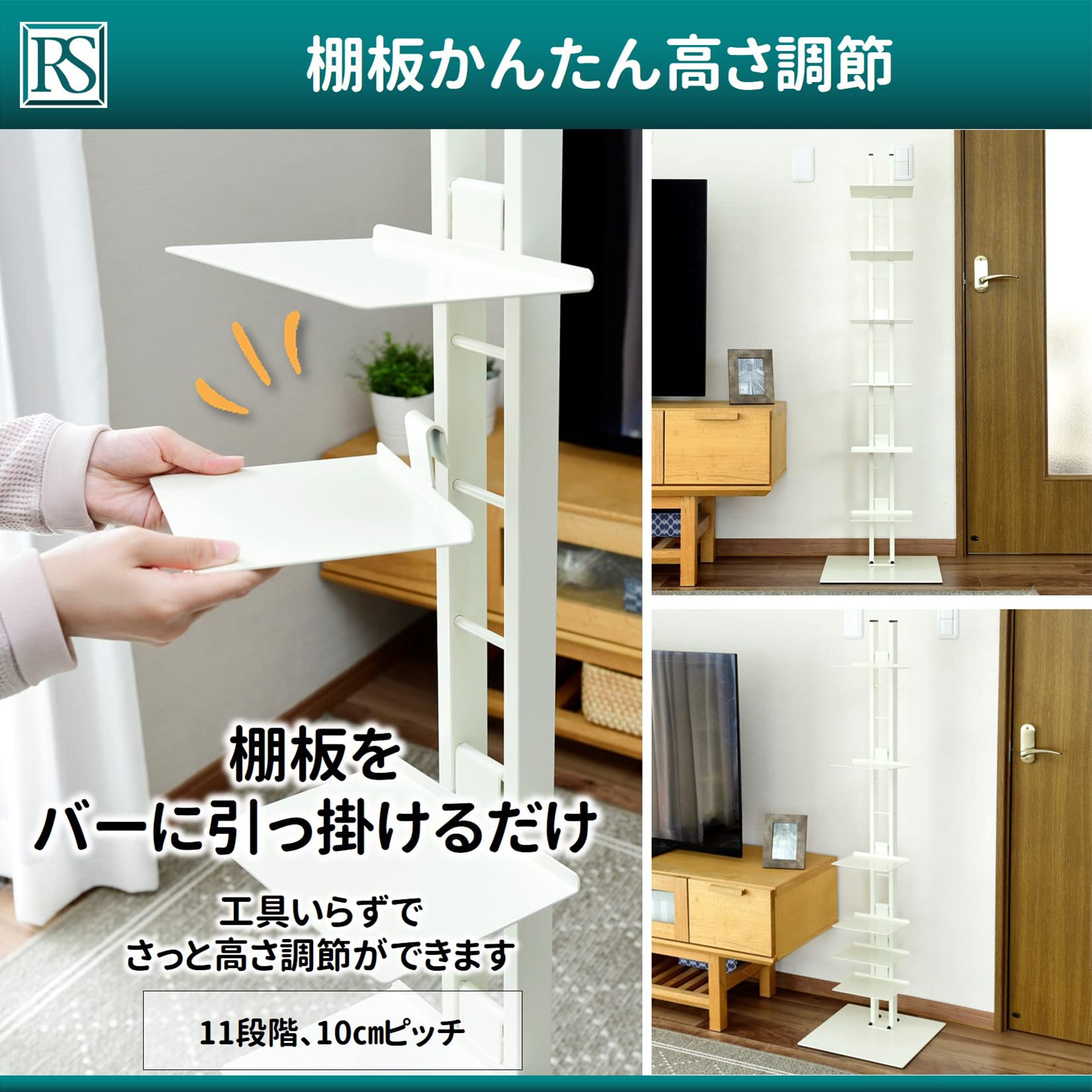 Amazon｜ルネセイコウ 【日本製】 本棚 大容量 スリム 6段(棚板  