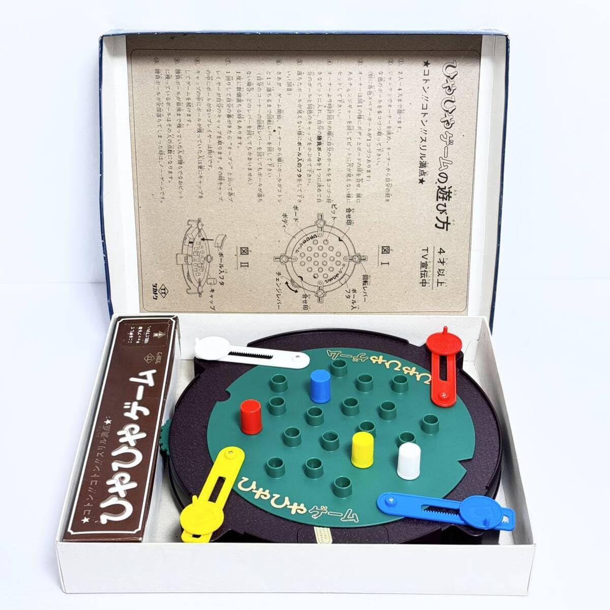 Amazon | タカトク ひやひやゲーム ボードゲーム ビンテージ おもちゃ