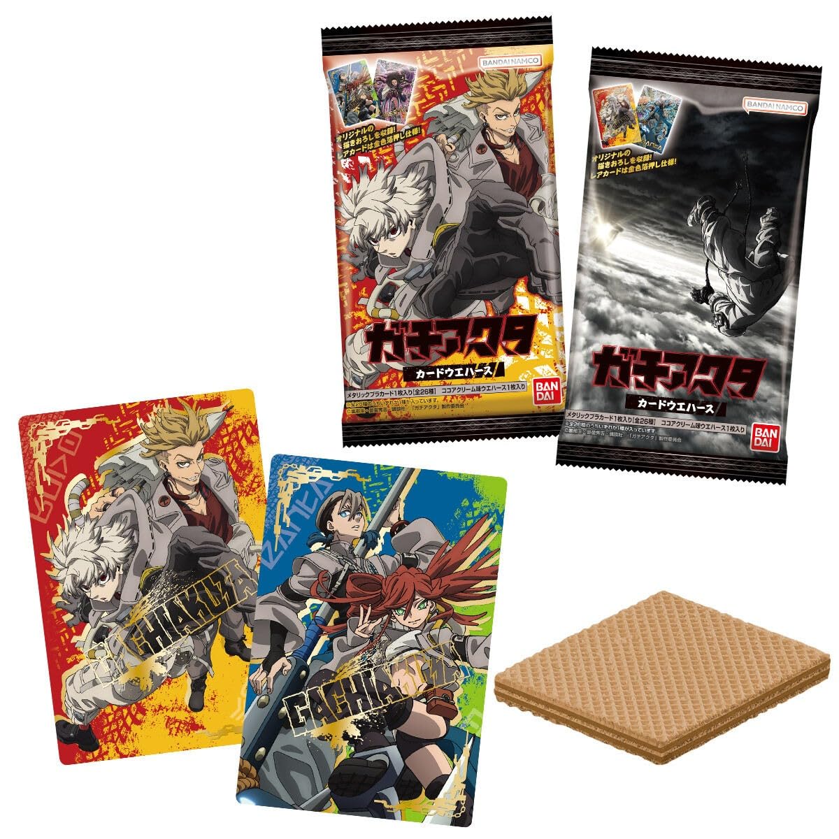 Amazon | バンダイ(BANDAI) TVアニメ『ガチアクタ』 カードウエハース