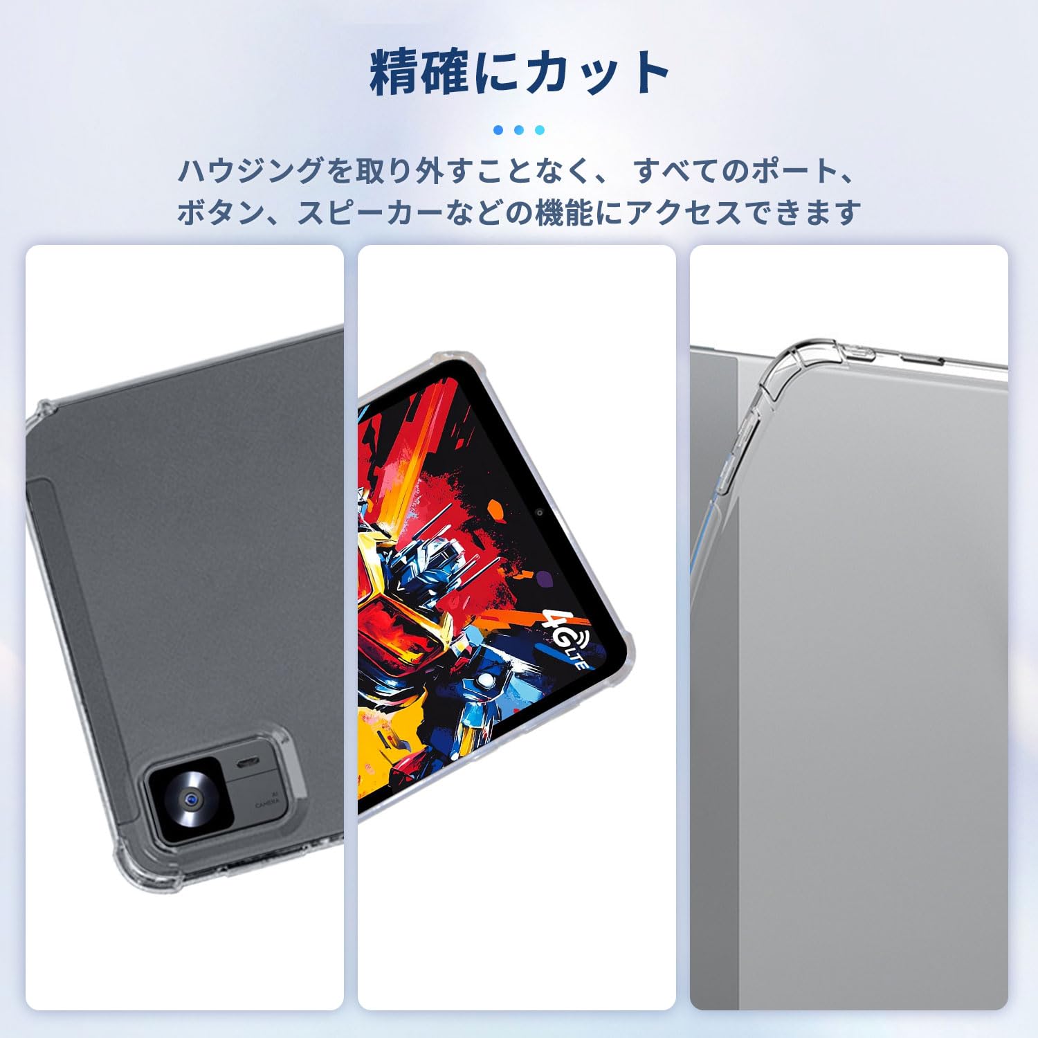 Amazon.co.jp: Headwolf FPad7 Pro / FPad7 / FPad6 用 ケース 8.4