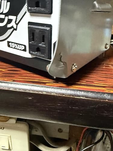 Amazon.co.jp: 育良精機 ポータブルトランス PT20U 昇圧専用 AC100V