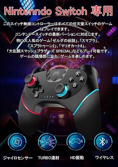 Web限定 ニンテンドー公式 Nintendo Switch専用 ワイヤレスコントローラ ラッピング無料 Web限定 ニンテンドー公式 Nintendo Switch専用 ワイヤレスコントローラ ラッピング無料