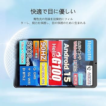 いれい 8/14 Amazon.co.jp: （2025新登場)【1枚セッ】For RebotAi A9/aiwa