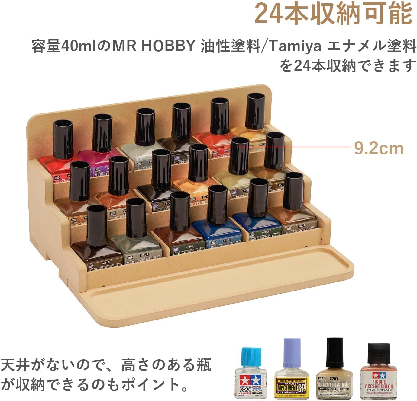 Amazon | プラモデル ペイントラック モデルツール収納ラック MDF素材