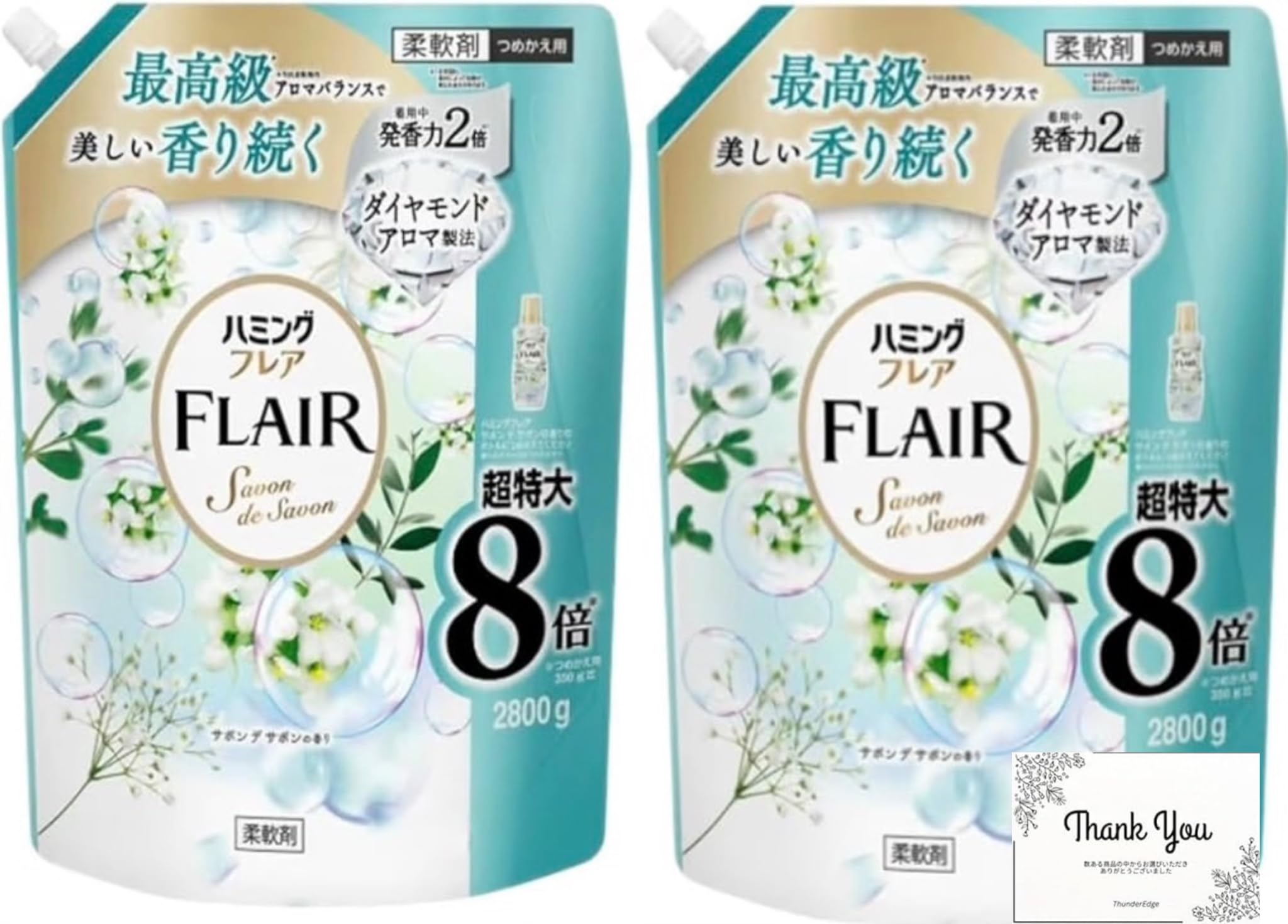 Amazon | 【大容量まとめ買い 】ハミング フレア フレグランス