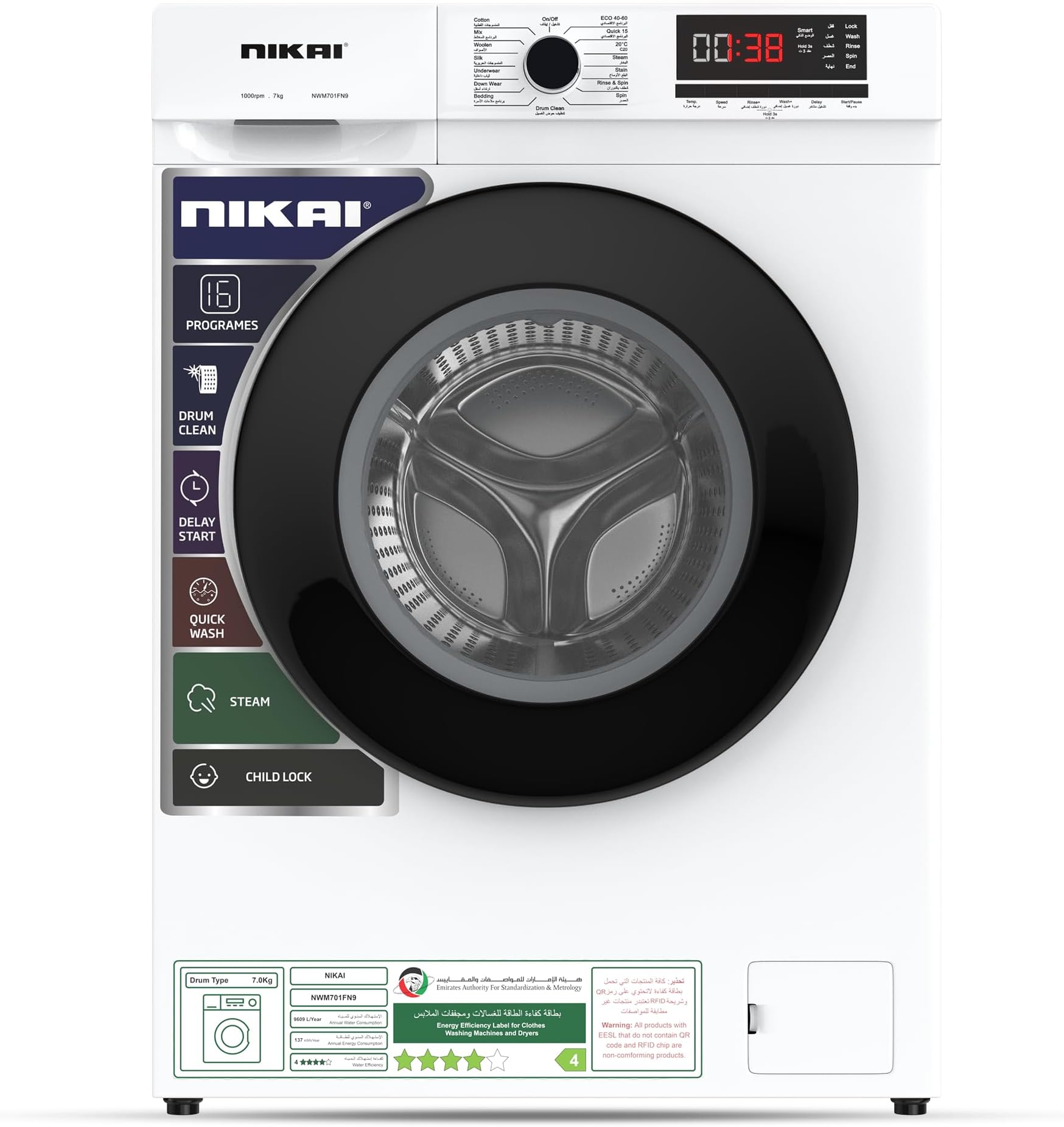 7KG 16 Programs Front Load Washer, Steam Wash, 1000 RPM, 4 Star Energy Saving Fully Automatic Washing Machine, Digital LCD Display, Child Lock, Best for Home & Small Family - NWM701FN9 (White)