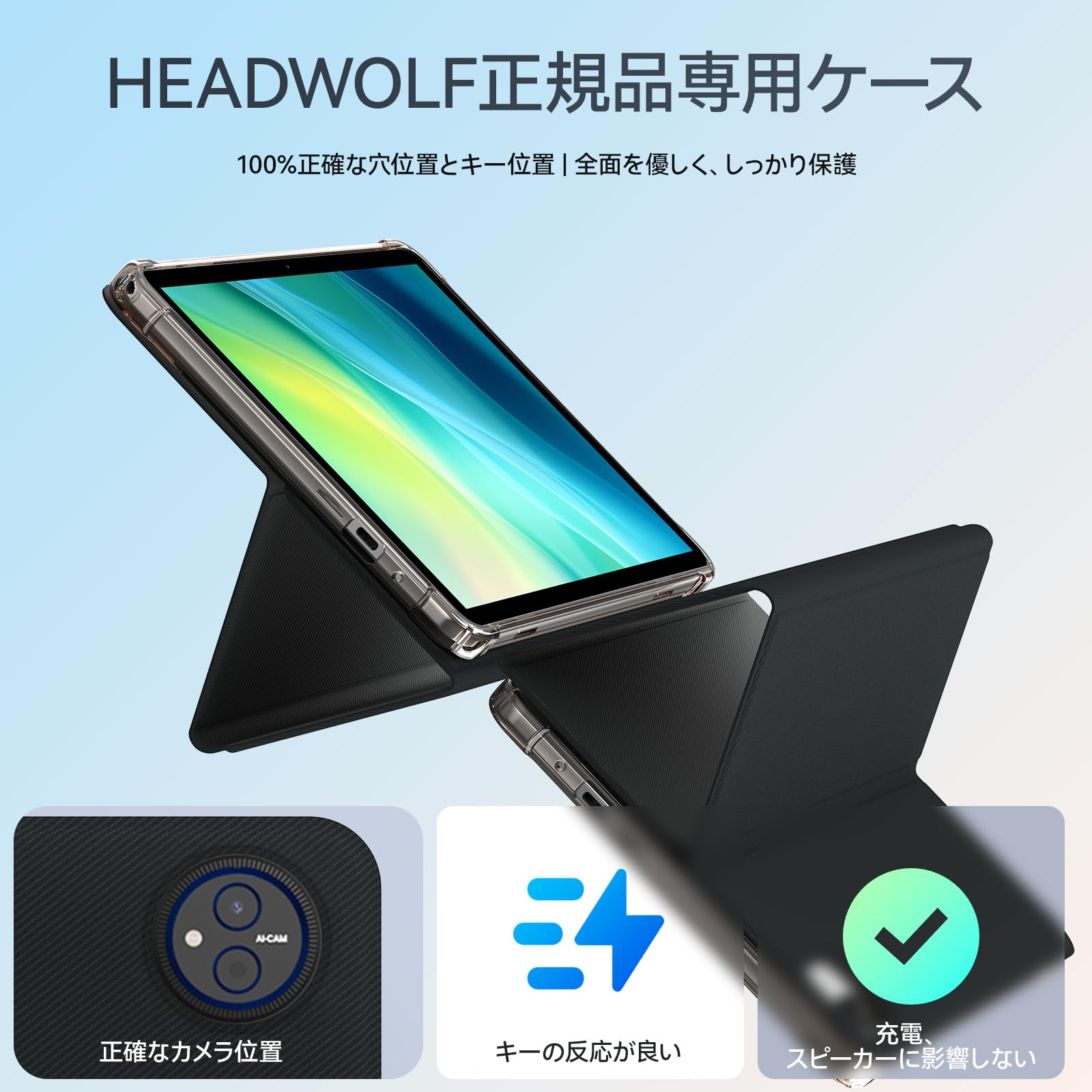Amazon.co.jp: Headwolf WPad7タブレットケース、正規品WPad7専用