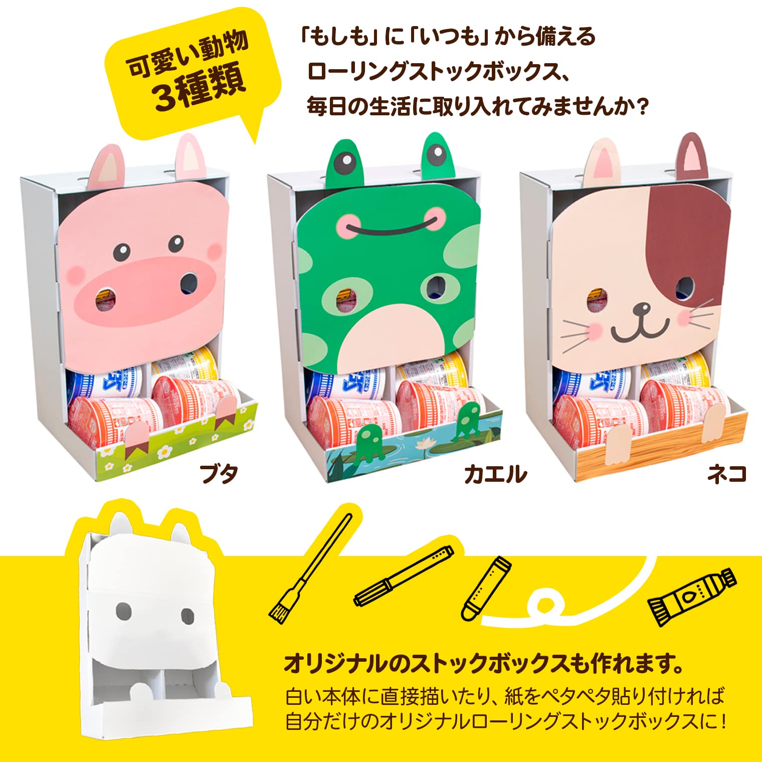 Amazon.co.jp: フライズ ローリングストック (タテ型カップ麺 × 10個 