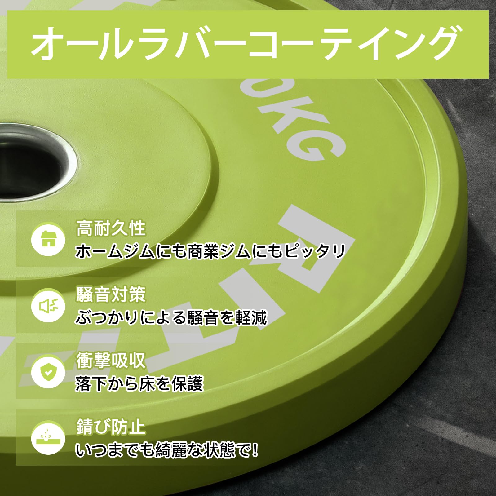 ジムウェイ バープレート 25kg ② 【公式通販】