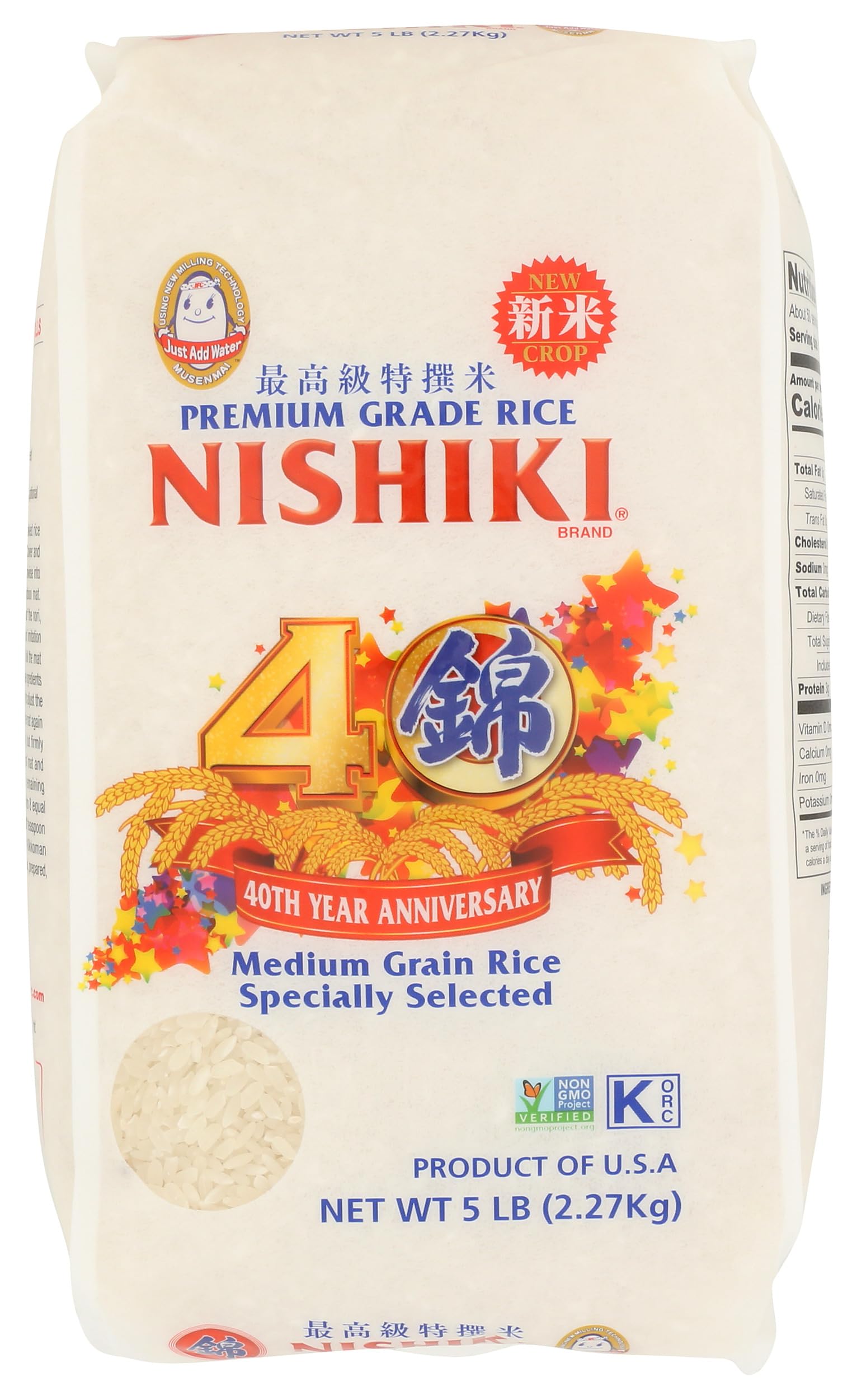 Nishiki Medium Grain Rice, 80 Ounce