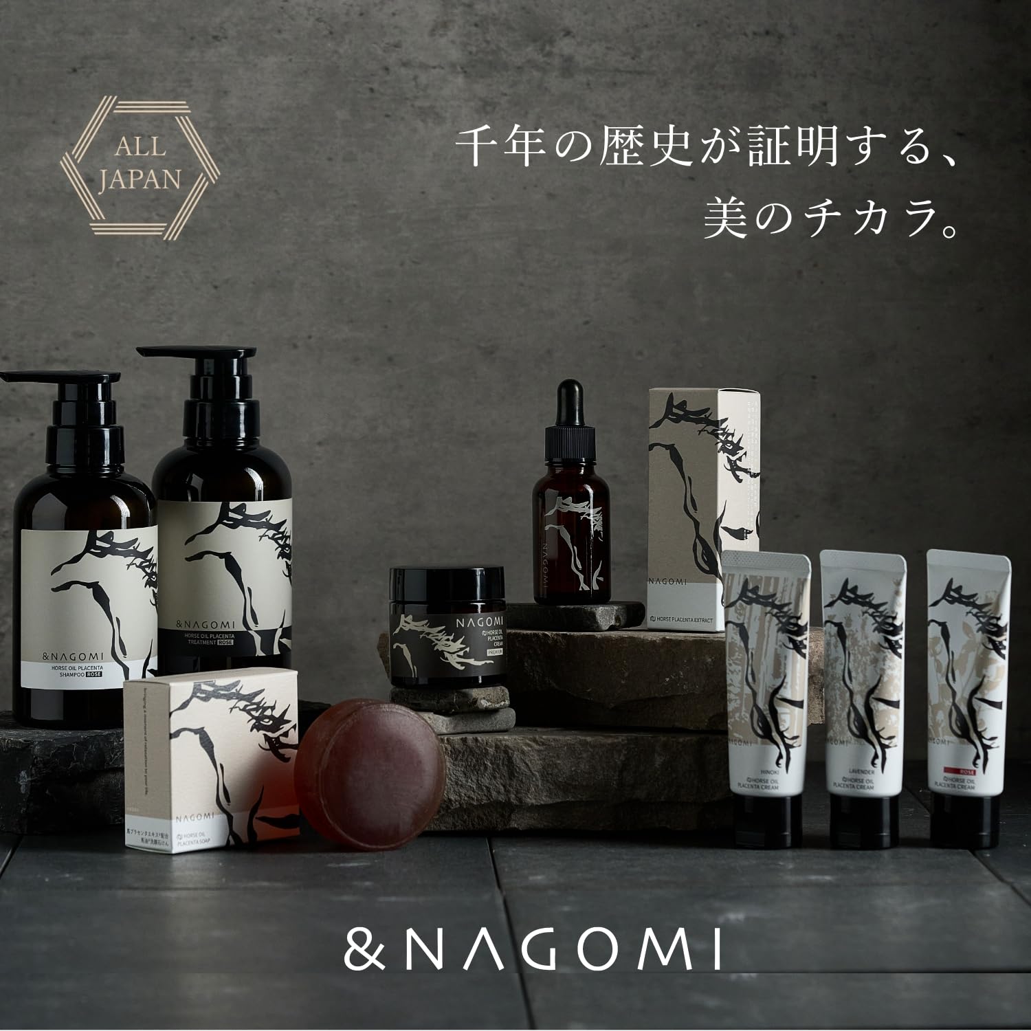 Amazon.co.jp: NAGOMI