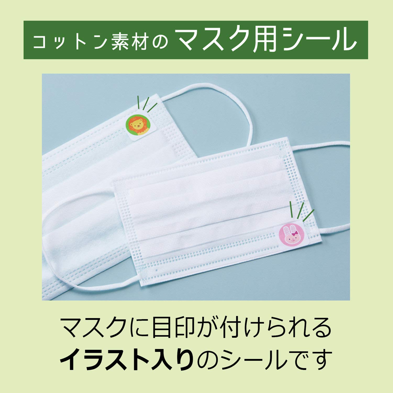 Amazon | シャチハタ マスク用シール マイマークピンク TRUN Amazon | シャチハタ マスク用シール マイマークピンク TRUN