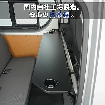 ②ハイエース　折り畳み　セカンドテーブル　金具のみ ハイエース 折り畳み セカンドテーブル 金具のみ - メルカリ