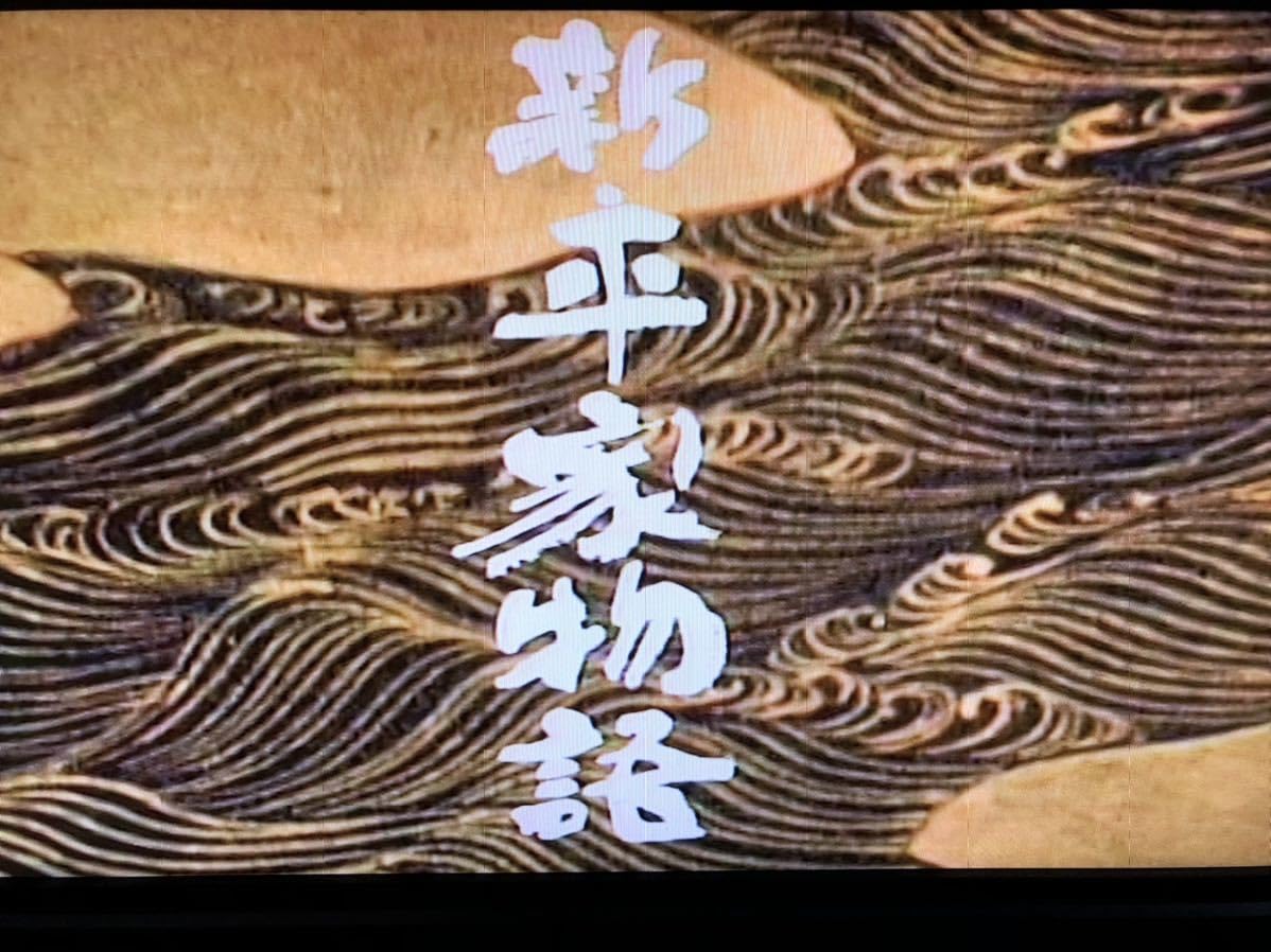 平家物語 DVD 1-5巻セット　レンタル落ち 平家物語 DVD 1-5巻セット レンタル落ち