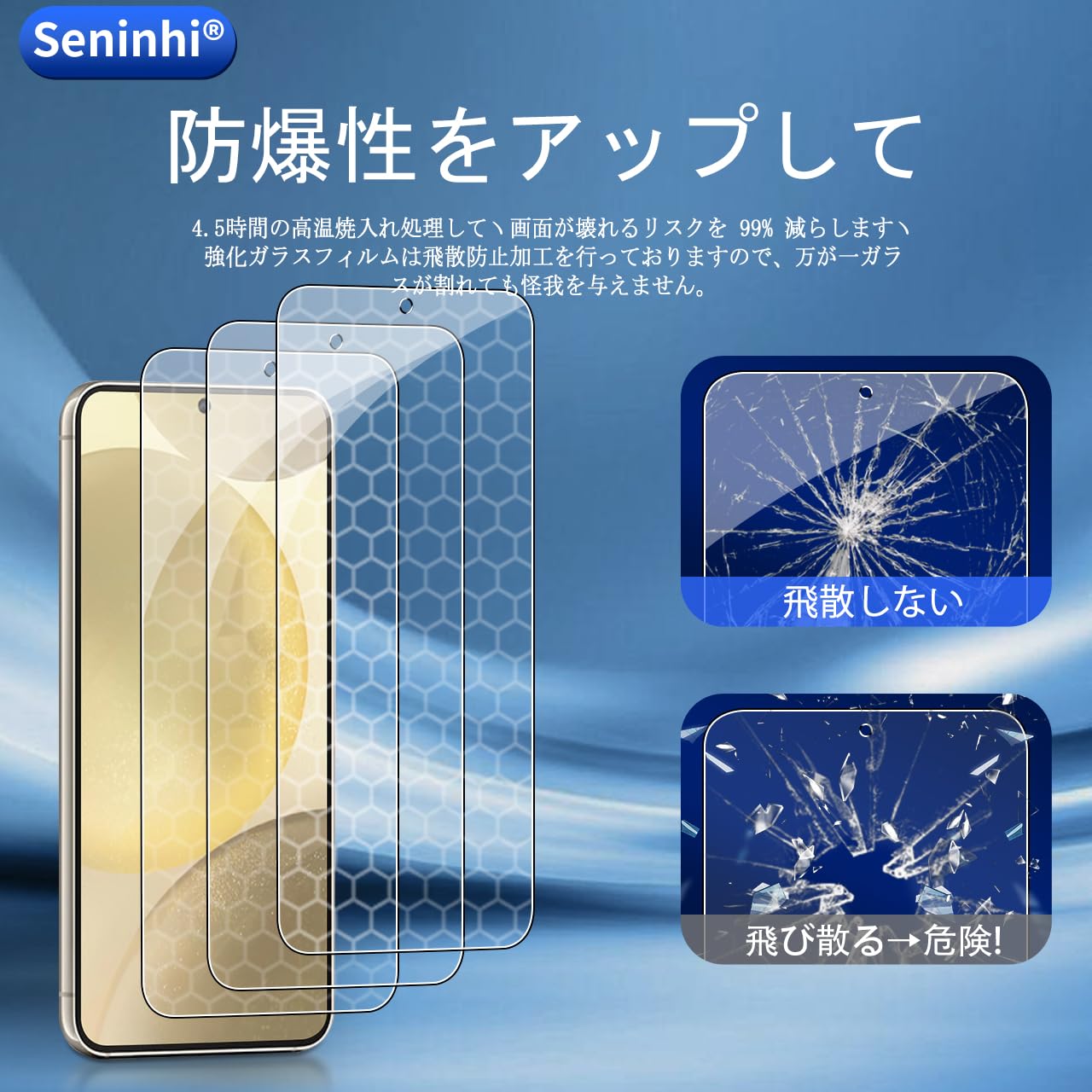 Amazon.co.jp: 対応 Galaxy S25 5G ガラスフイルム 指紋認証対応 【2+2