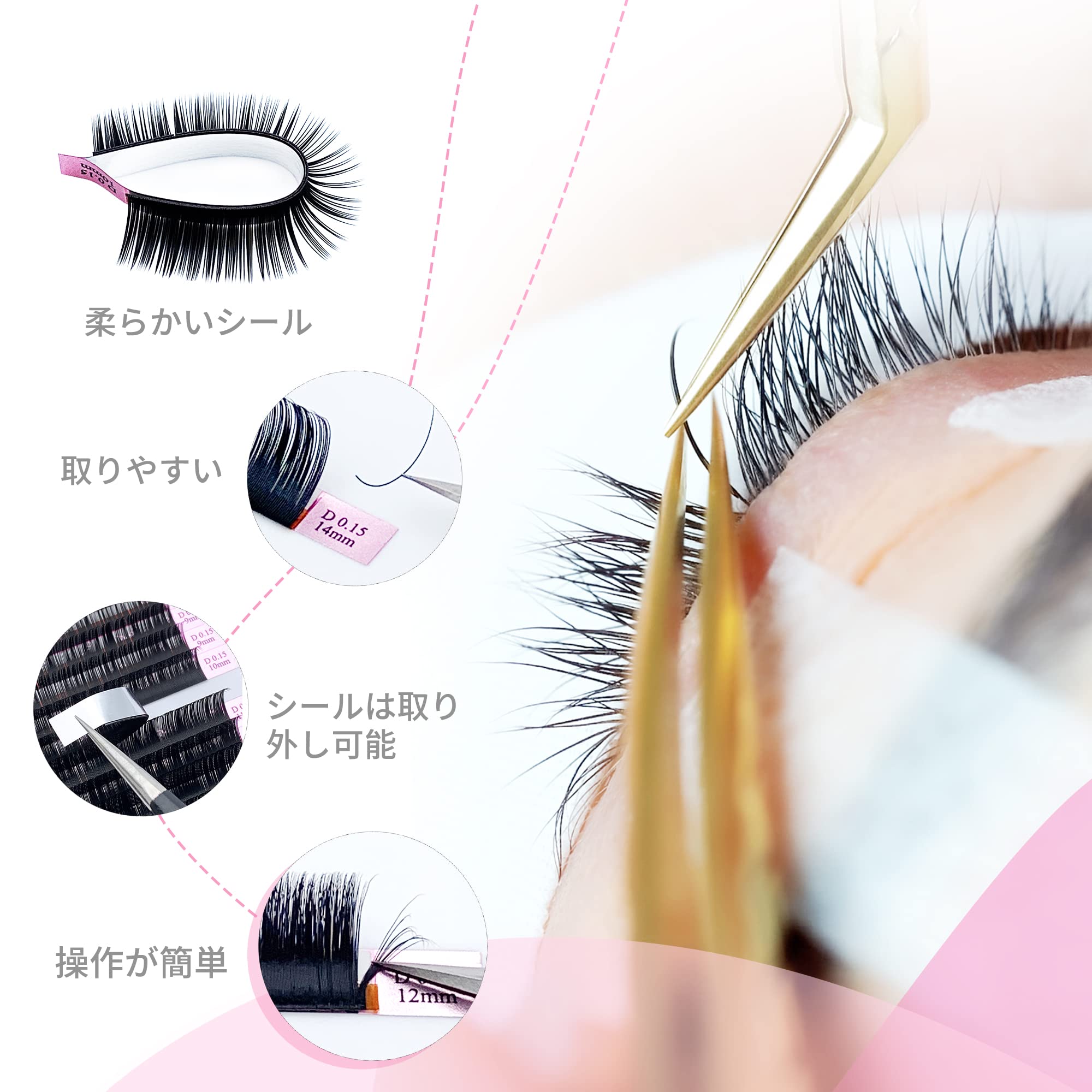 Amazon | Beauty7 ダイヤモンドシルクラッシュ まつげエクステ