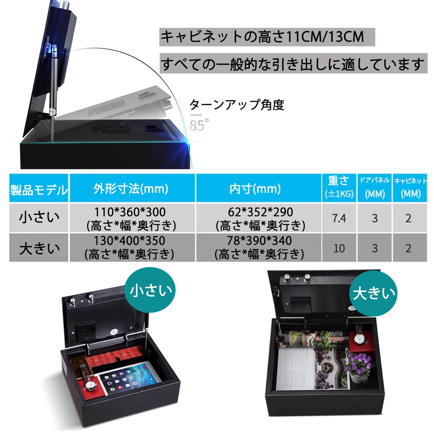 Amazon.co.jp: 金庫 家庭用 小型 耐火 A4対応 デジタルロック