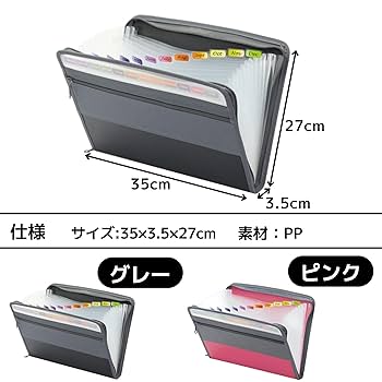 2つセット　fourstar ノートカバー　ファイル　ケース 2つセット fourstar ノートカバー ファイル ケース