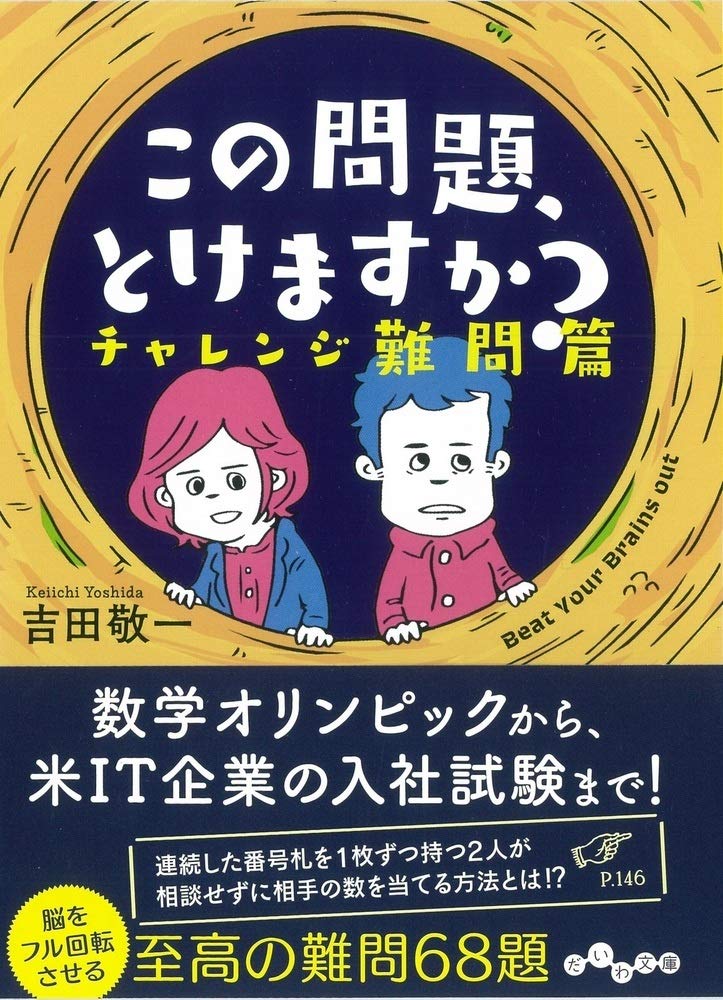 Amazon.co.jp: 吉田, 敬一: 本、バイオグラフィー、最新アップデート