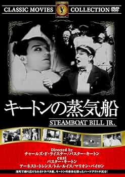 映画(バスターキートン)4枚組 +1枚美品 Amazon.co.jp: キートン全短編集-4枚組- [DVD] : バスター