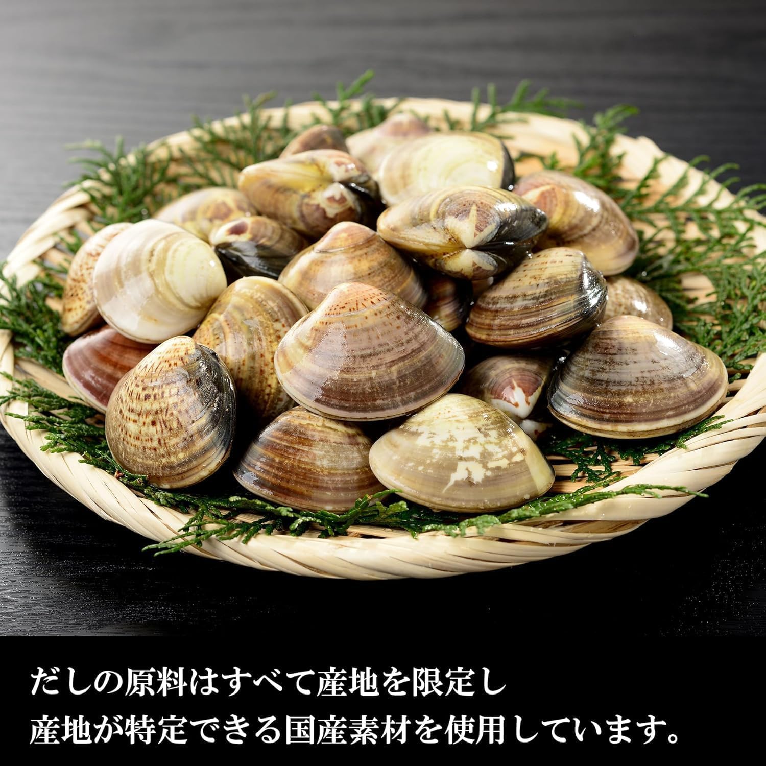 Amazon.co.jp: はまぐりだし塩ラーメン tabete だし麺 4袋セット