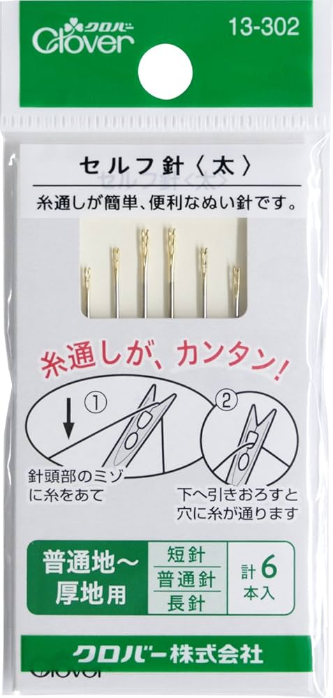 裁縫こて　National N-200 裁縫こて National N-200 裁縫こて National N-200