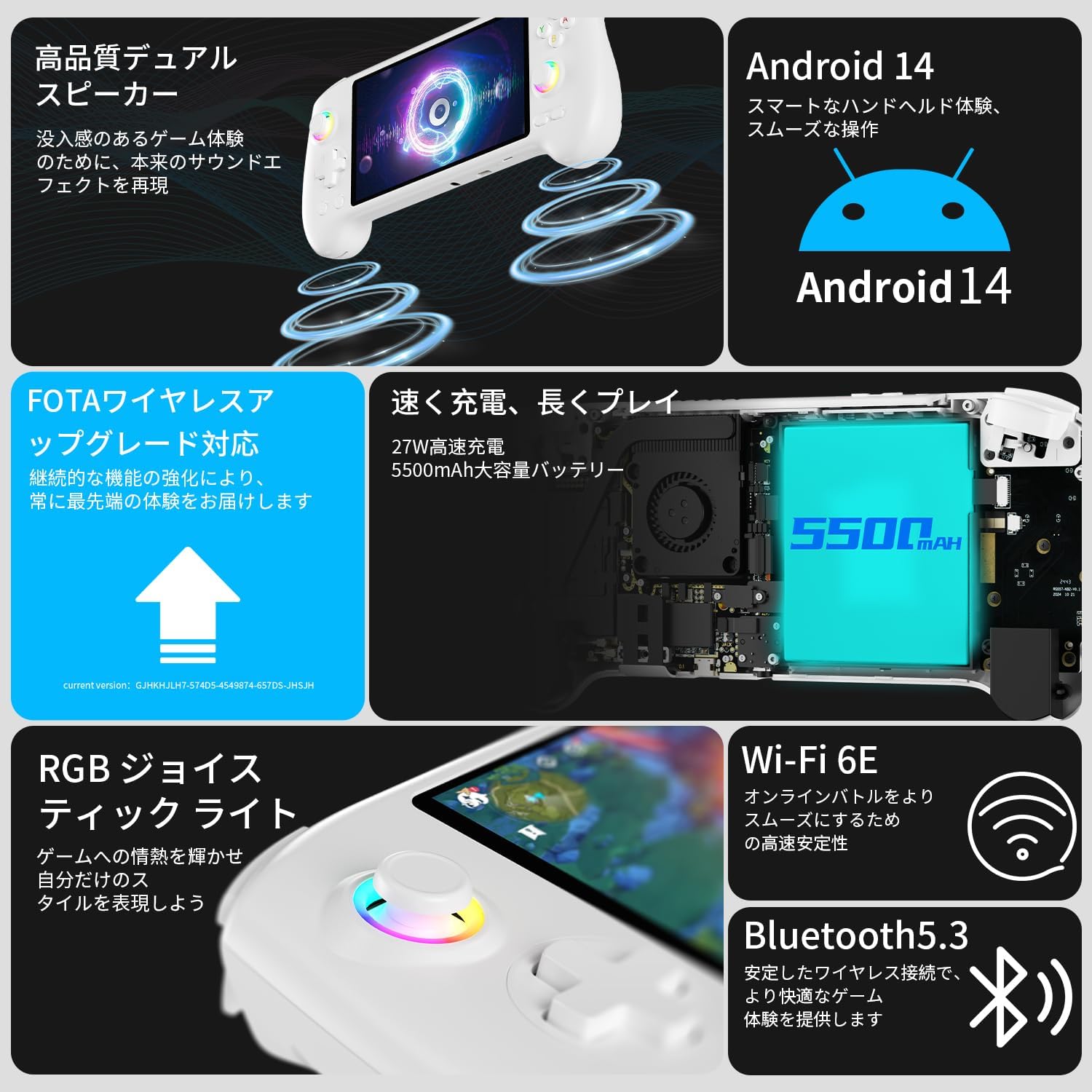 ANBERNIC RG557 Features including FOTA Update