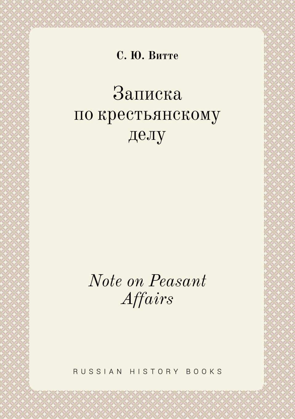 Note on Peasant Affairs