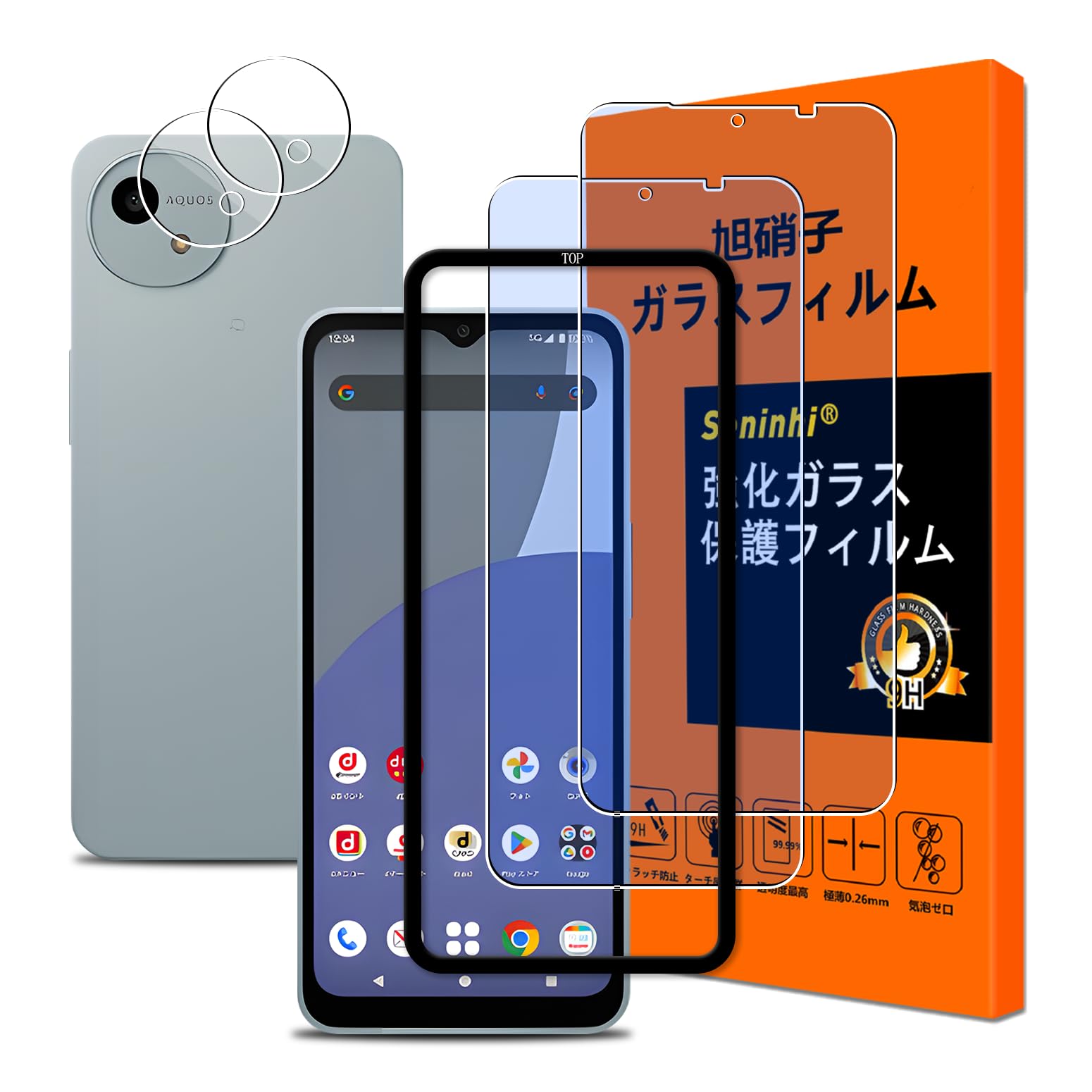Amazon | 対応 AQUOS wish 4 フイルム ブルーライトカット