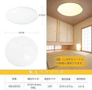 2015年製 8畳用 LEDシーリングライト 2枚パネルタイプ LGBZ1190 2015年