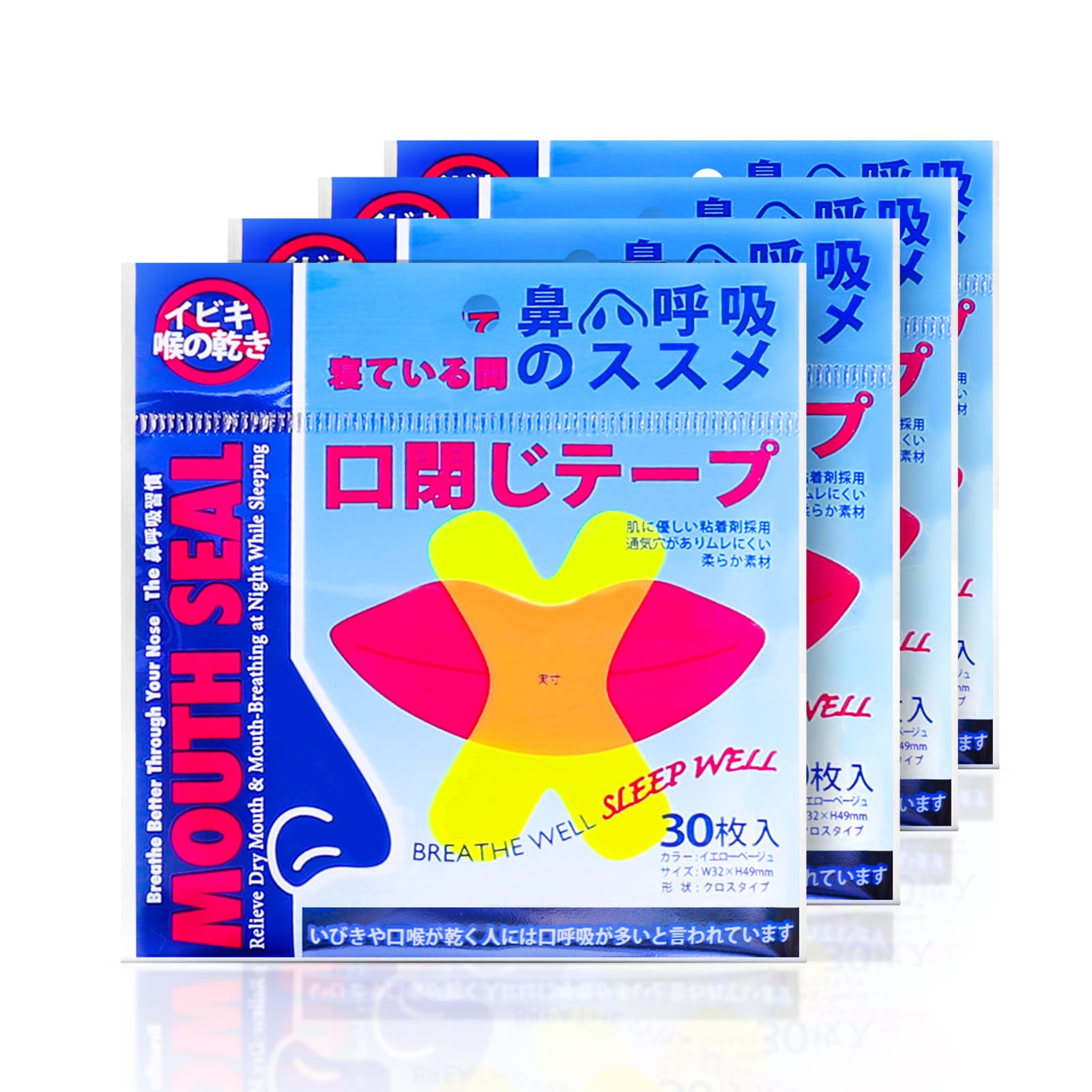 大容量が（300回用）口閉じテープ Hosfaton いびき防止グッズ いびき防…