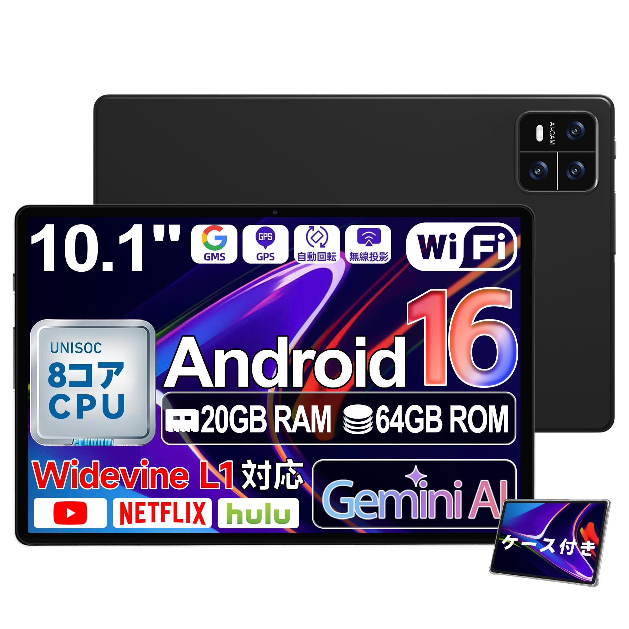 Bvglcoryタブレット Android 16 10インチ WiFiモデル Amazon.co.jp: タブレット Android 16 Bvglcory タブレット 10インチ