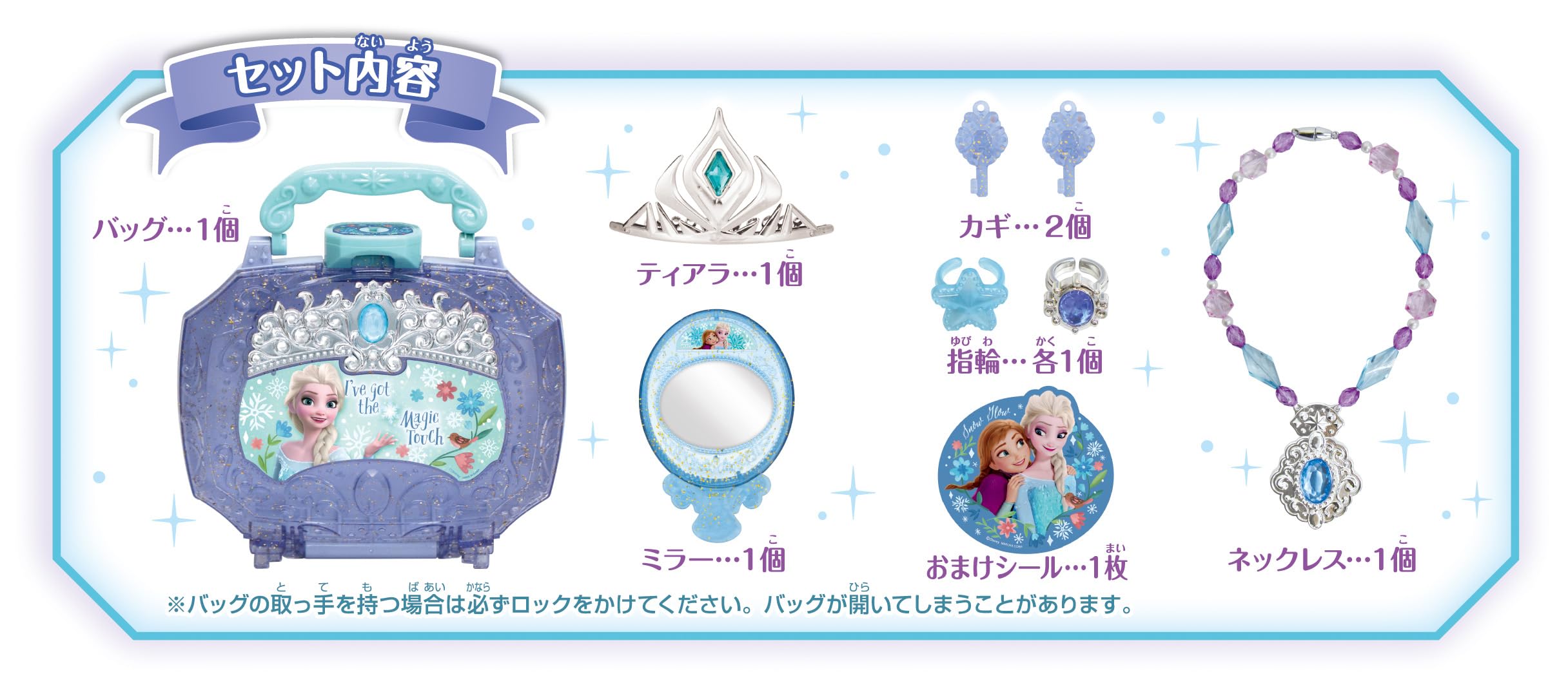 Amazon.co.jp: マルカ(Maruka) アクセサリーバッグ アナと雪の女王