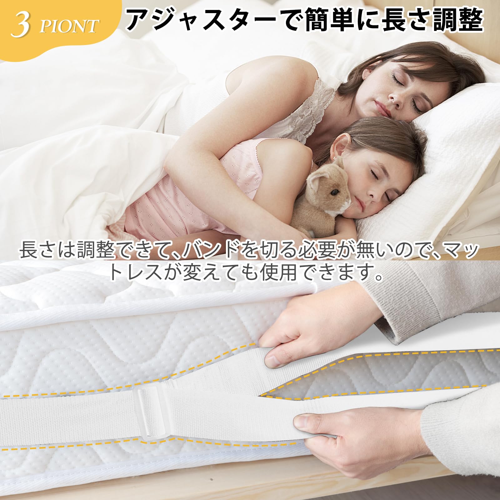 Amazon.co.jp: すきまパッド ベッド 固定ベルト 連結ベルト パッド幅 Amazon.co.jp: すきまパッド ベッド 固定ベルト 連結ベルト パッド幅