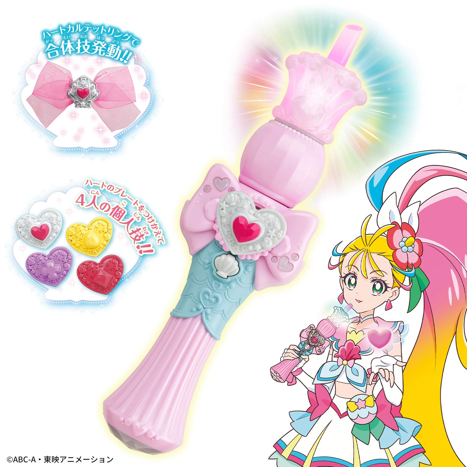 Bandai Tropical Ju! Pretty Cure Heart Rouge Rod - Pretend Lipstick - Pink - Princess - Girls - Age 6-10