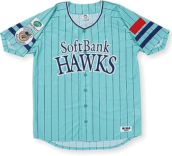 Amazon.co.jp: 福岡ソフトバンク ホークス ユニフォーム 鷹の祭典 2023