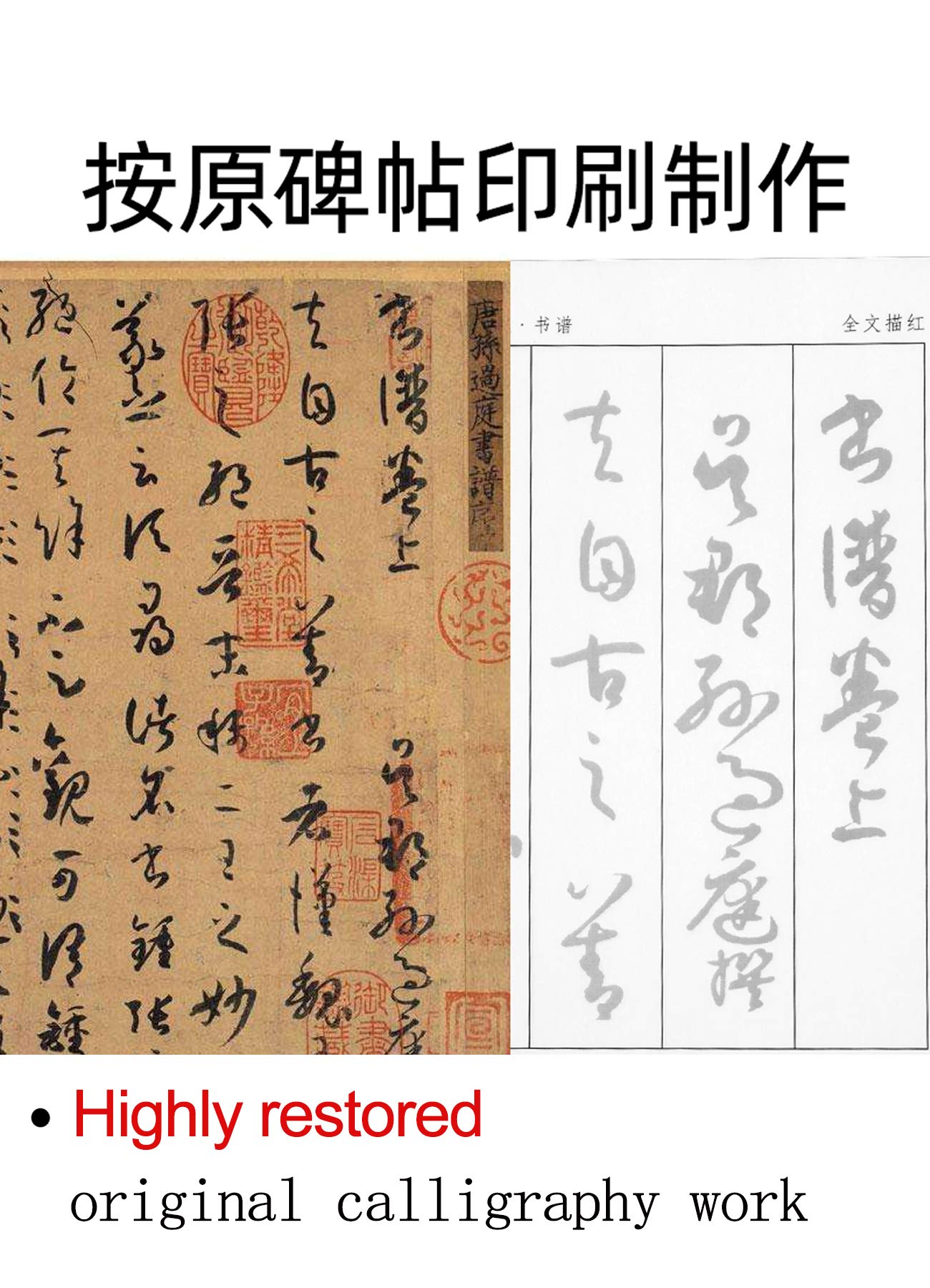 紙片 書法 Amazon | 添今堂 中国の書道の練習 は、紙を描く 赤いセット
