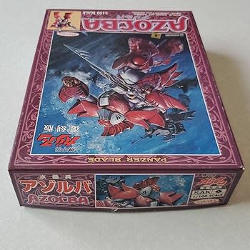 Amazon.co.jp: 機甲界ガリアン 復刻版 1/100 アゾルバ : 本