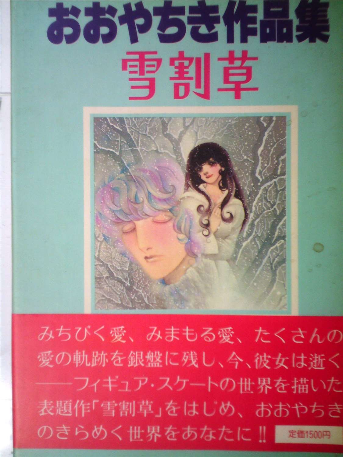 おおやちき 作品集 ４冊 71ZYXbN4BRL.jpg