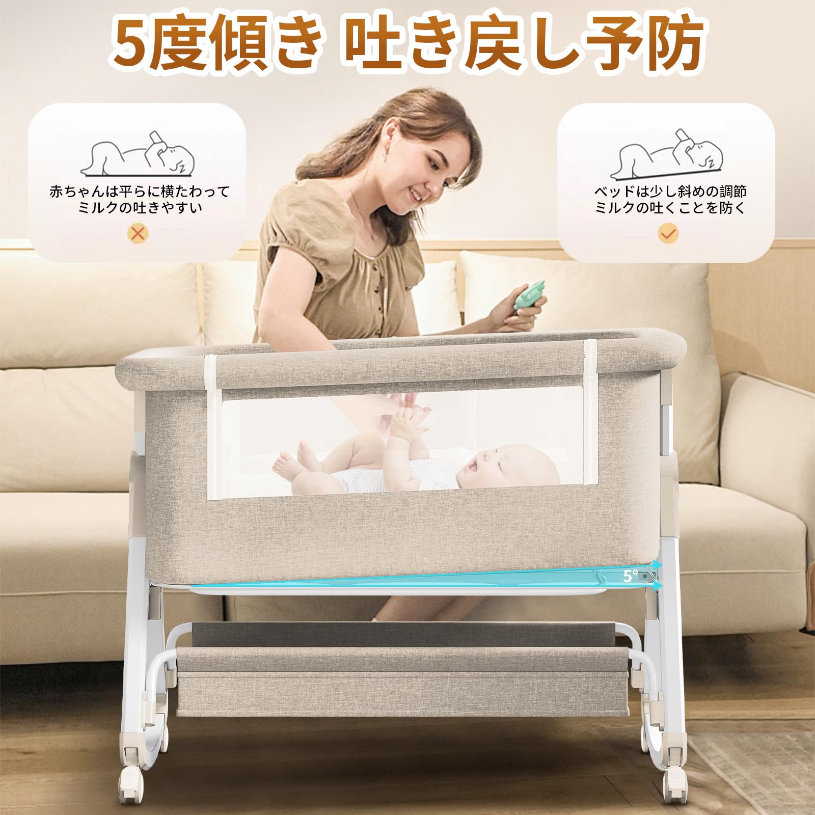 Amazon.co.jp: 【2025新登場】ベビーベッド 添い寝ベッド ゆりかご