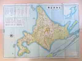 参百藩余りの全日本古地図 参百藩余りの全日本古地図 参百藩余りの全日本古地図