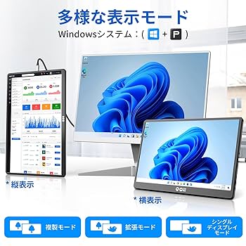 ✨モバイルモニター✨ QQH 15.6インチ 自立型 PC/Switch/PS4 Amazon.co.jp: モバイルモニター QQH 15.6インチ 自立型
