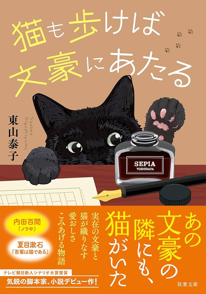 ちび猫※プロフ全文必読※ ちび猫※プロフ全文必読※2508W4-1 ちび猫 (マイウェイムック