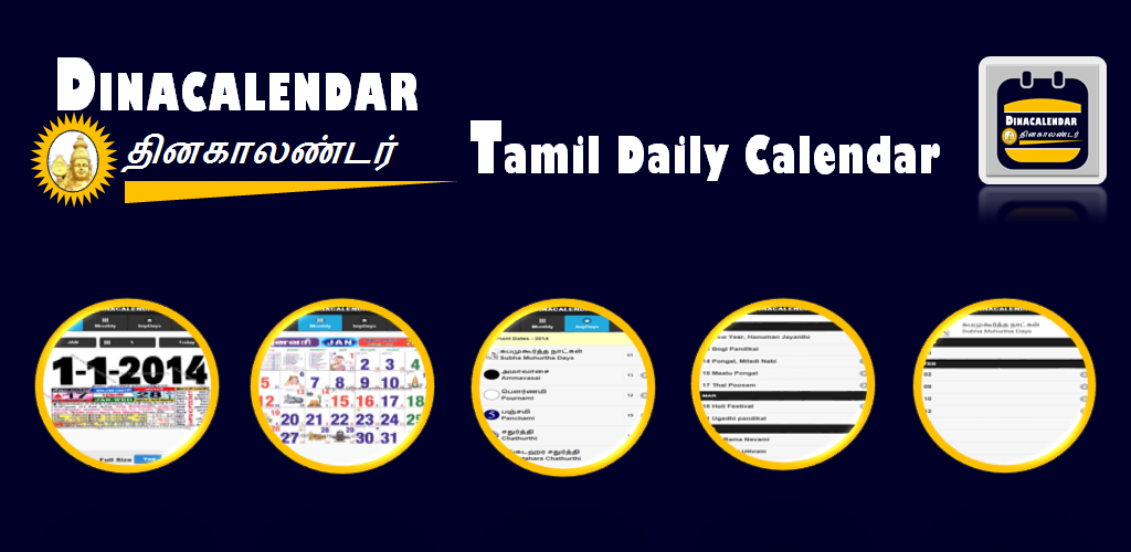 dinacalendar-free-tamil-calendar-amazon-ca-appstore-for-android