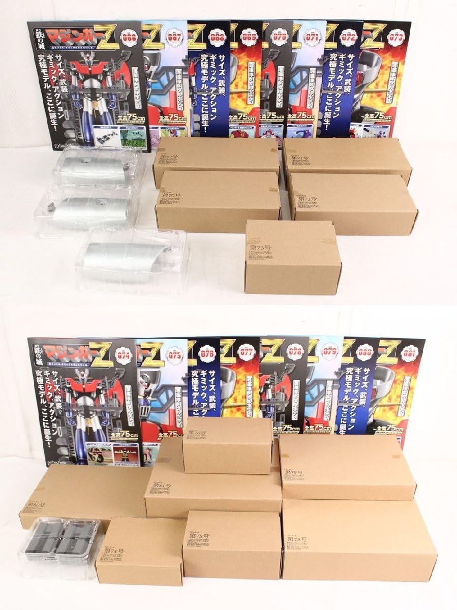 Amazon.co.jp: 未組立 アシェット 鉄の城 マジンガーZ 1巻～81巻(欠品