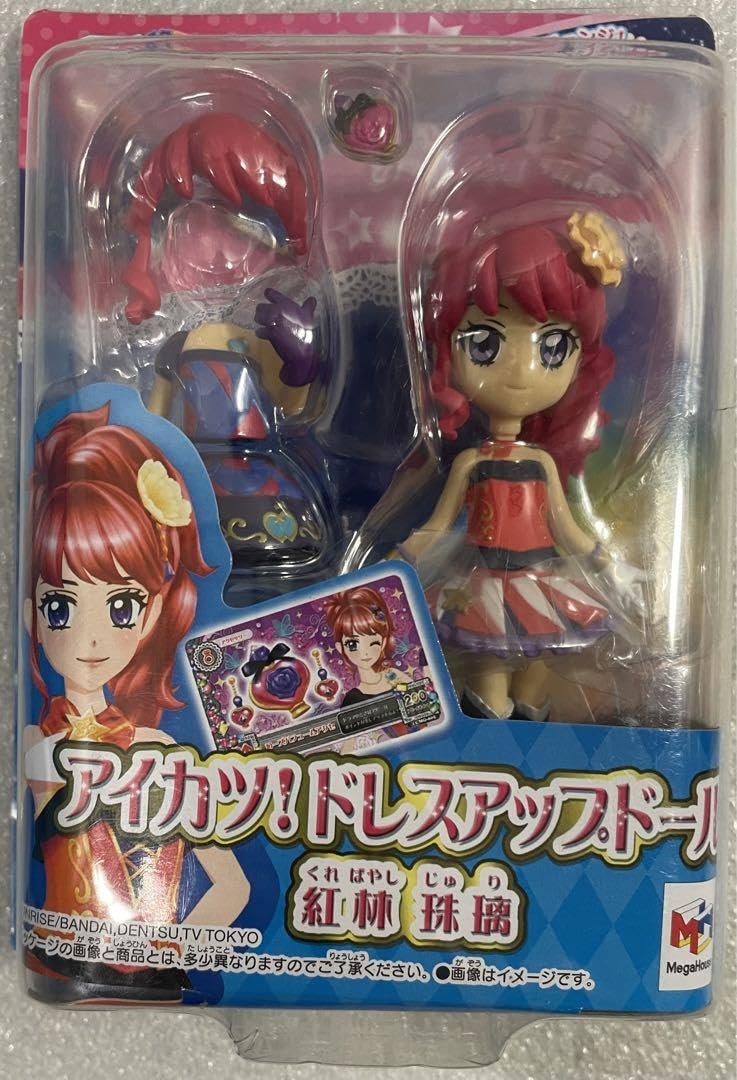 Amazon.co.jp: アイカツ ドレスアップドール 紅林珠璃